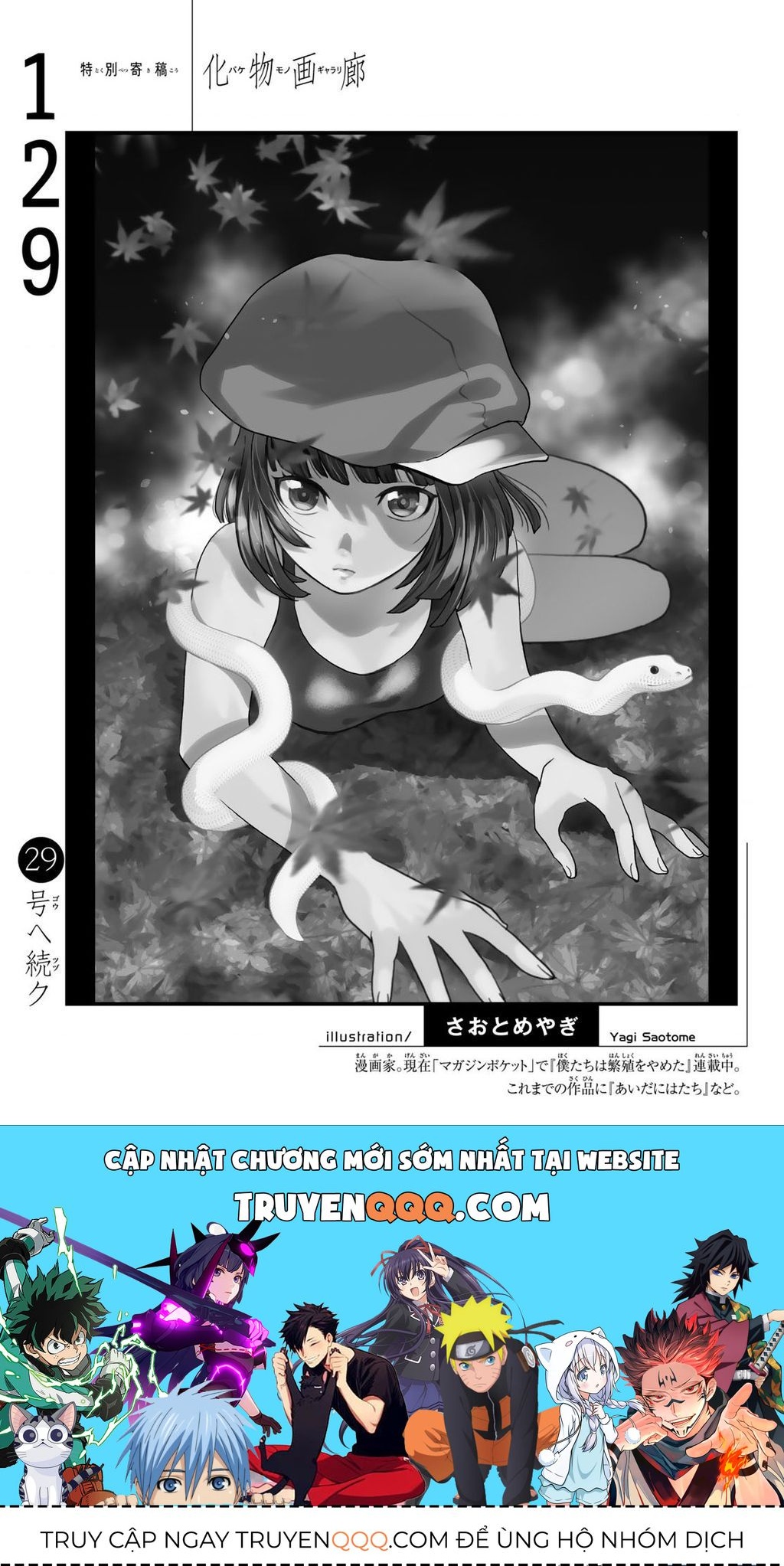 Những Câu Chuyện Huyền Bí Chapter 129.1 - 21