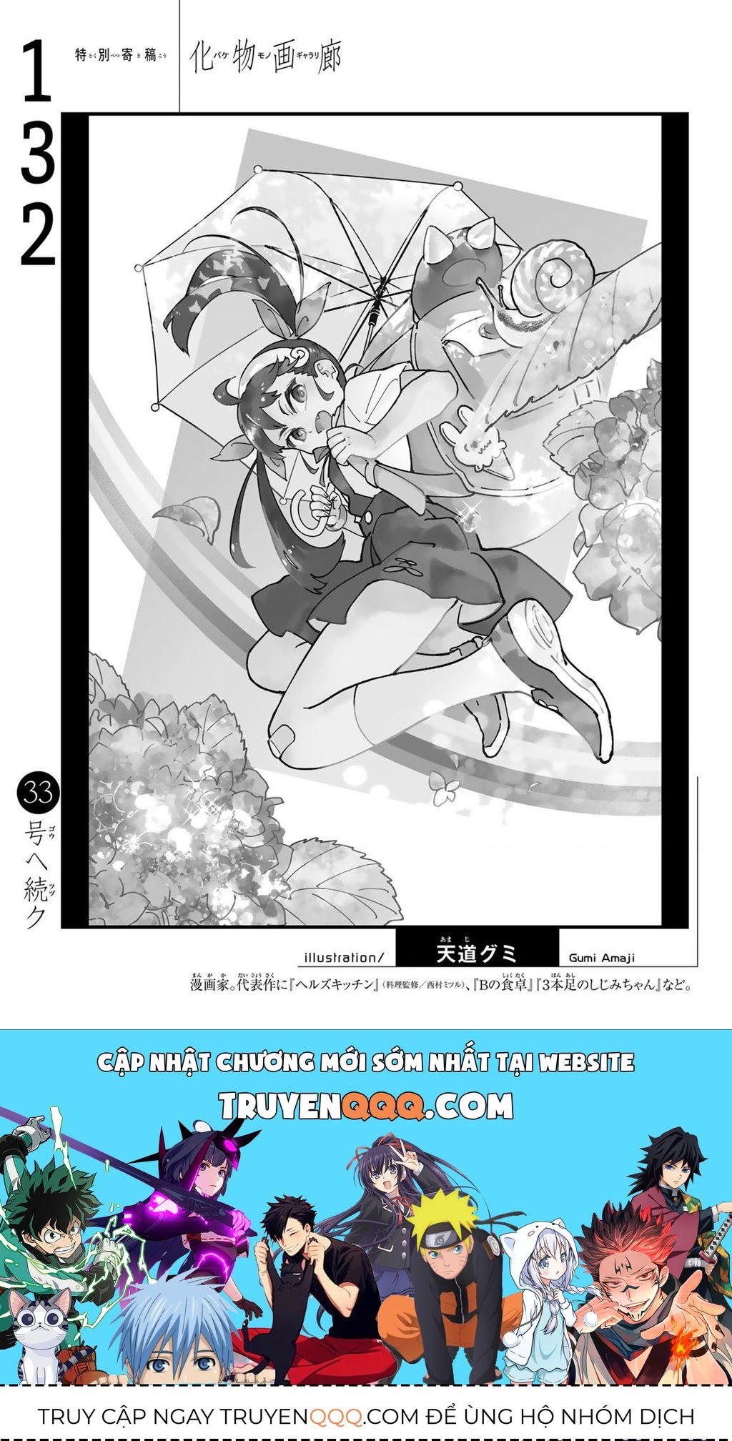 Những Câu Chuyện Huyền Bí Chapter 132.1 - 21