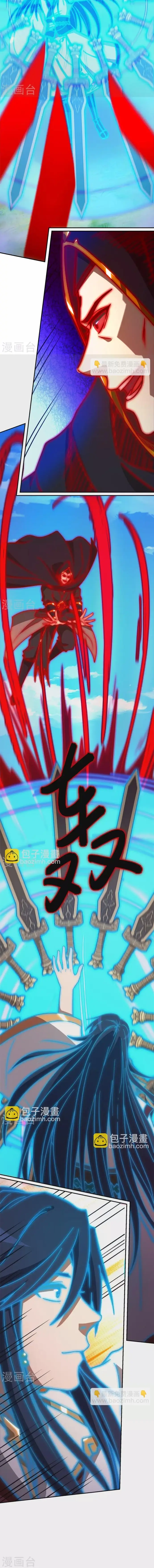 Vạn Cổ Kiếm Thần Chapter 227 - 11