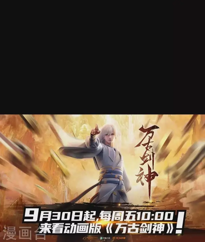 Vạn Cổ Kiếm Thần Chapter 238 - 10