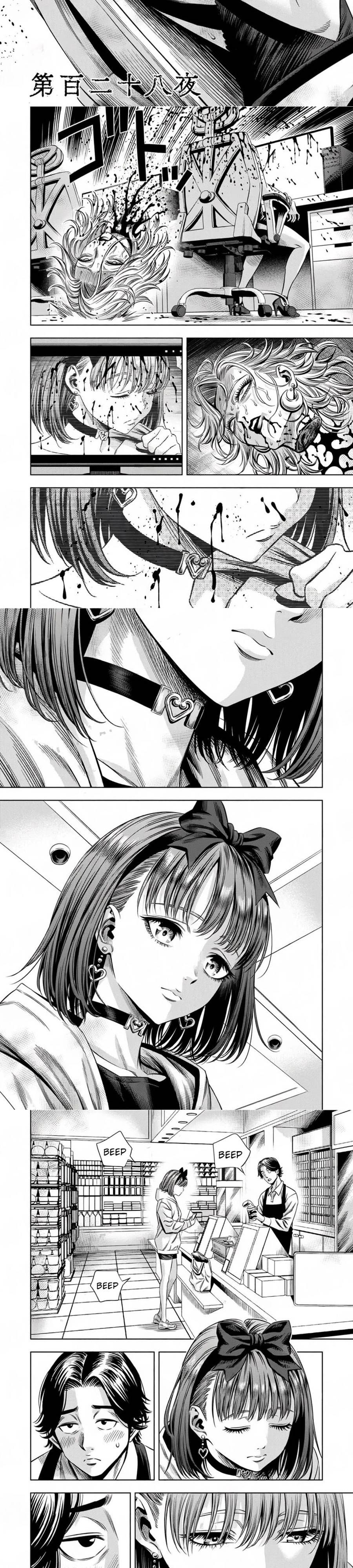 Bí Ngô Cuồng Sát Chapter 119 - 2