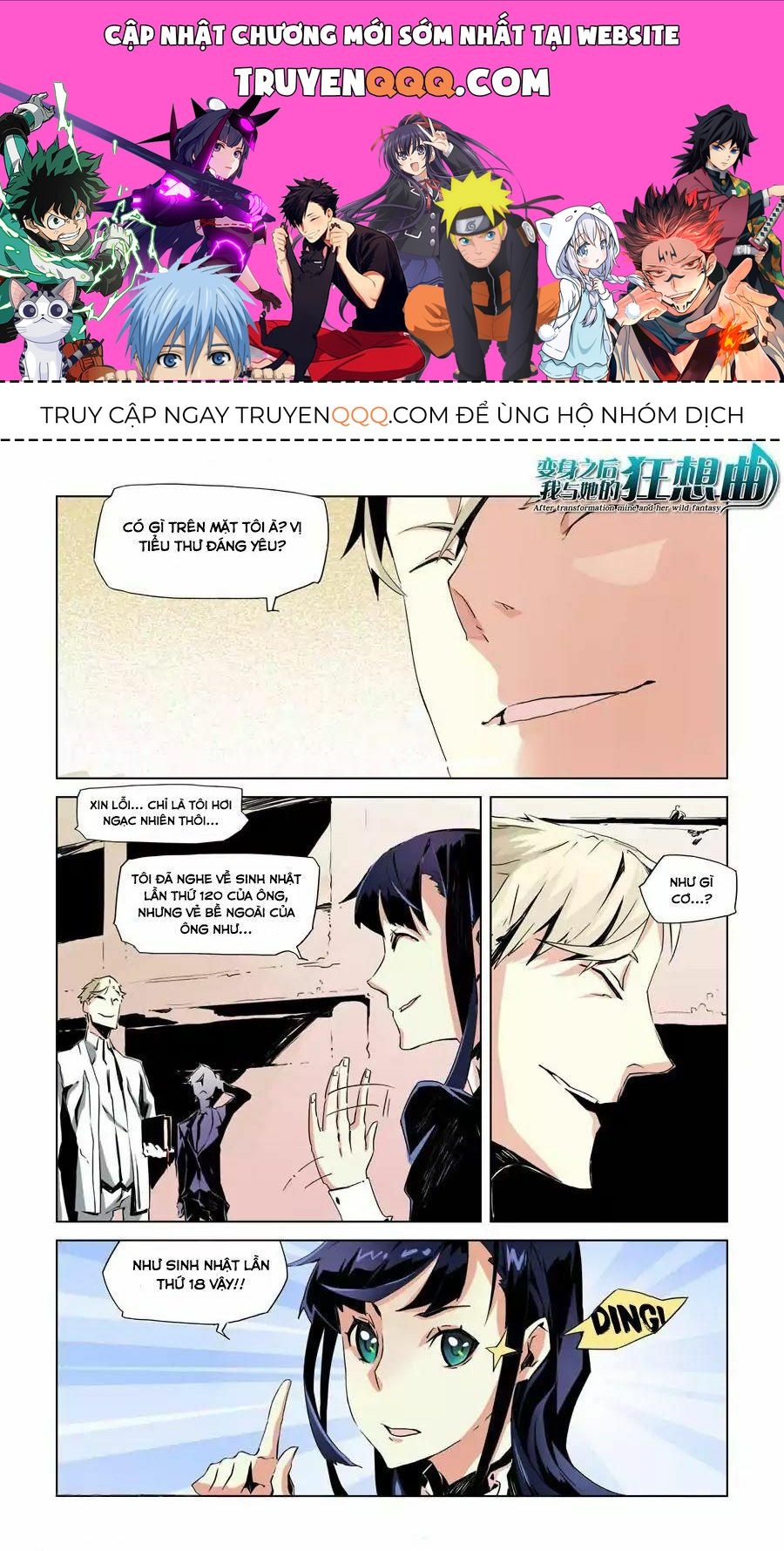 After Transformation, Mine And Her Wild Fantasy Chapter 7.1 - 1