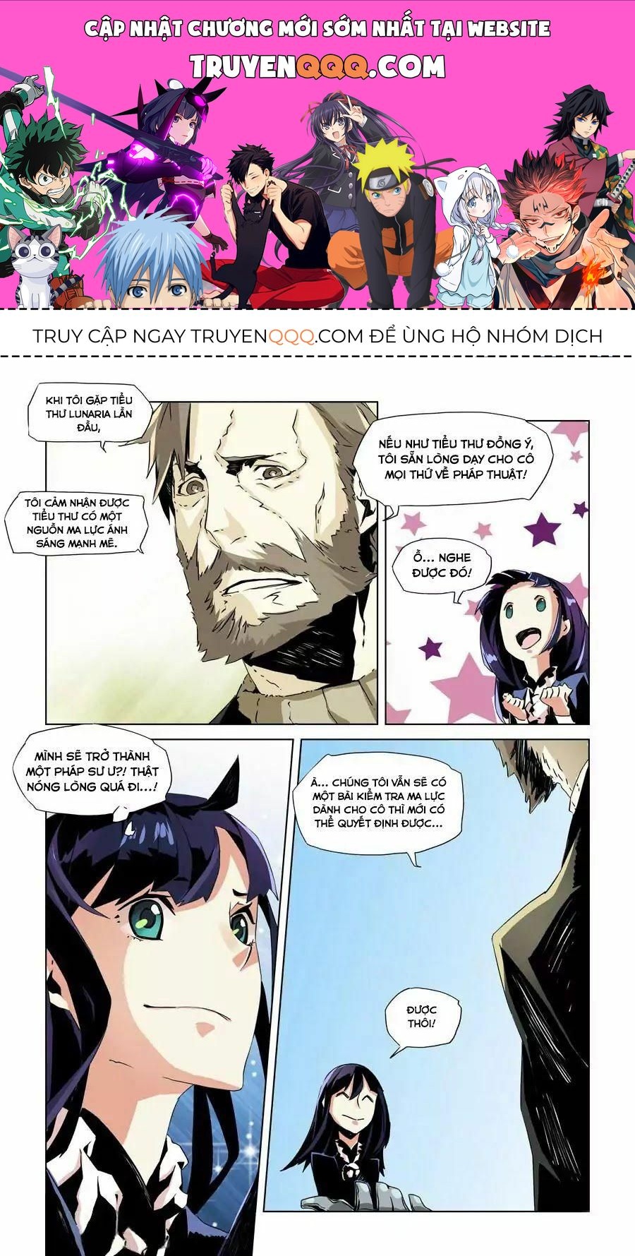 After Transformation, Mine And Her Wild Fantasy Chapter 7.4 - 1