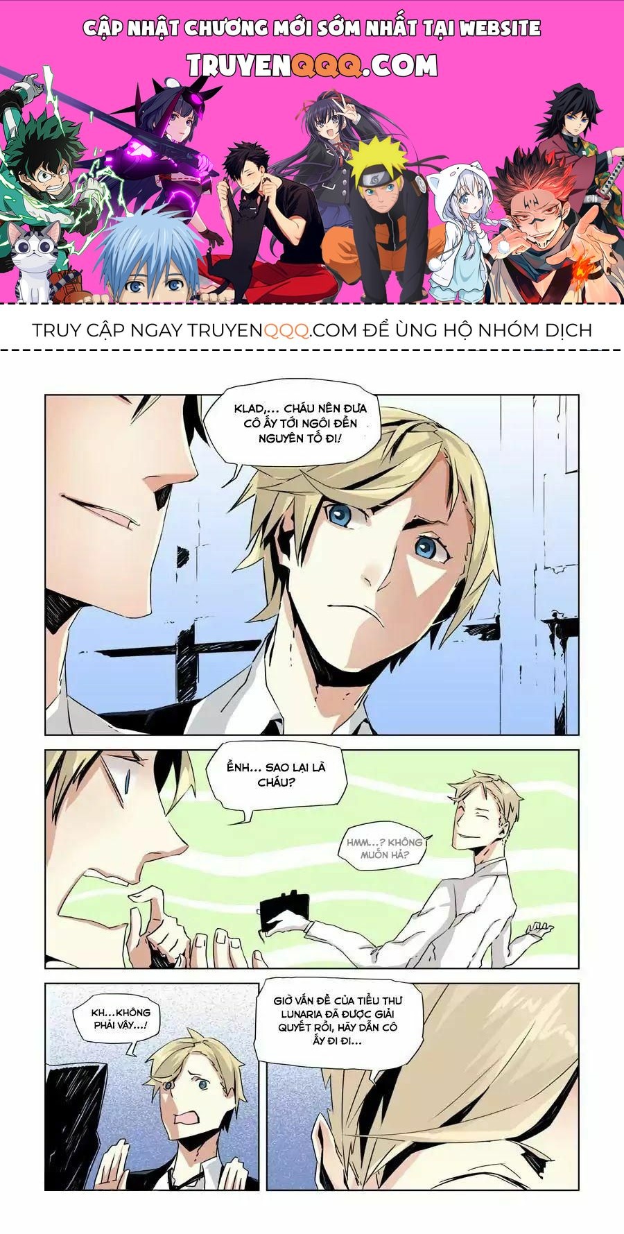 After Transformation, Mine And Her Wild Fantasy Chapter 7.5 - 1