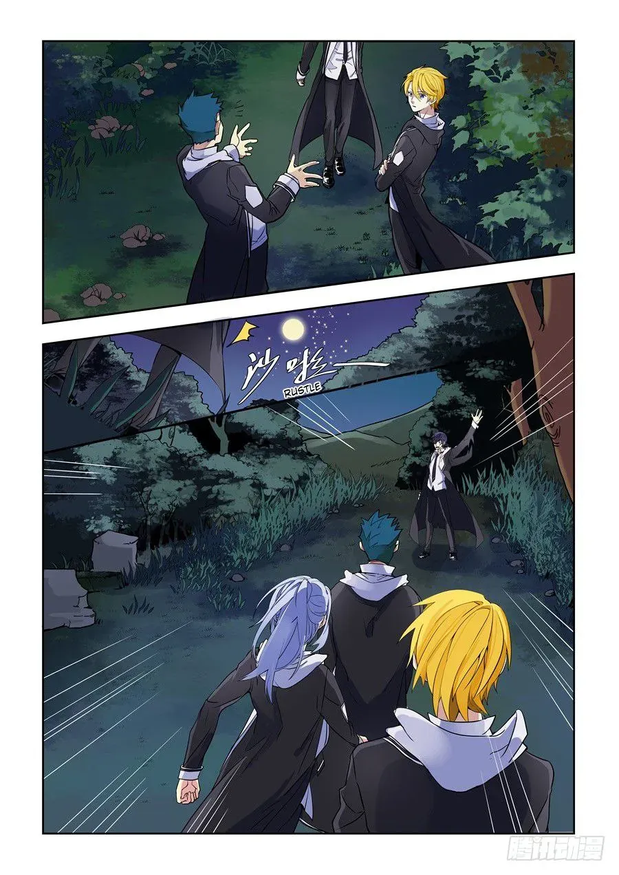 After Transformation, Mine And Her Wild Fantasy Chapter 85 - 3