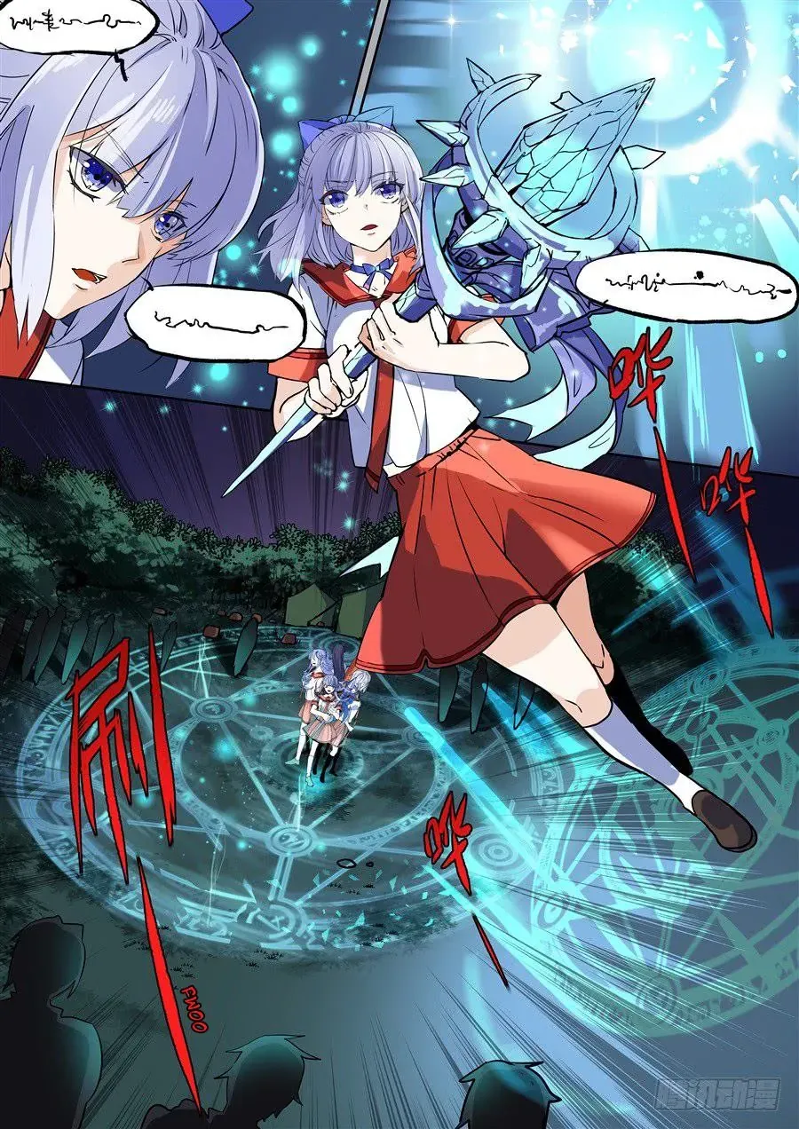 After Transformation, Mine And Her Wild Fantasy Chapter 86 - 2