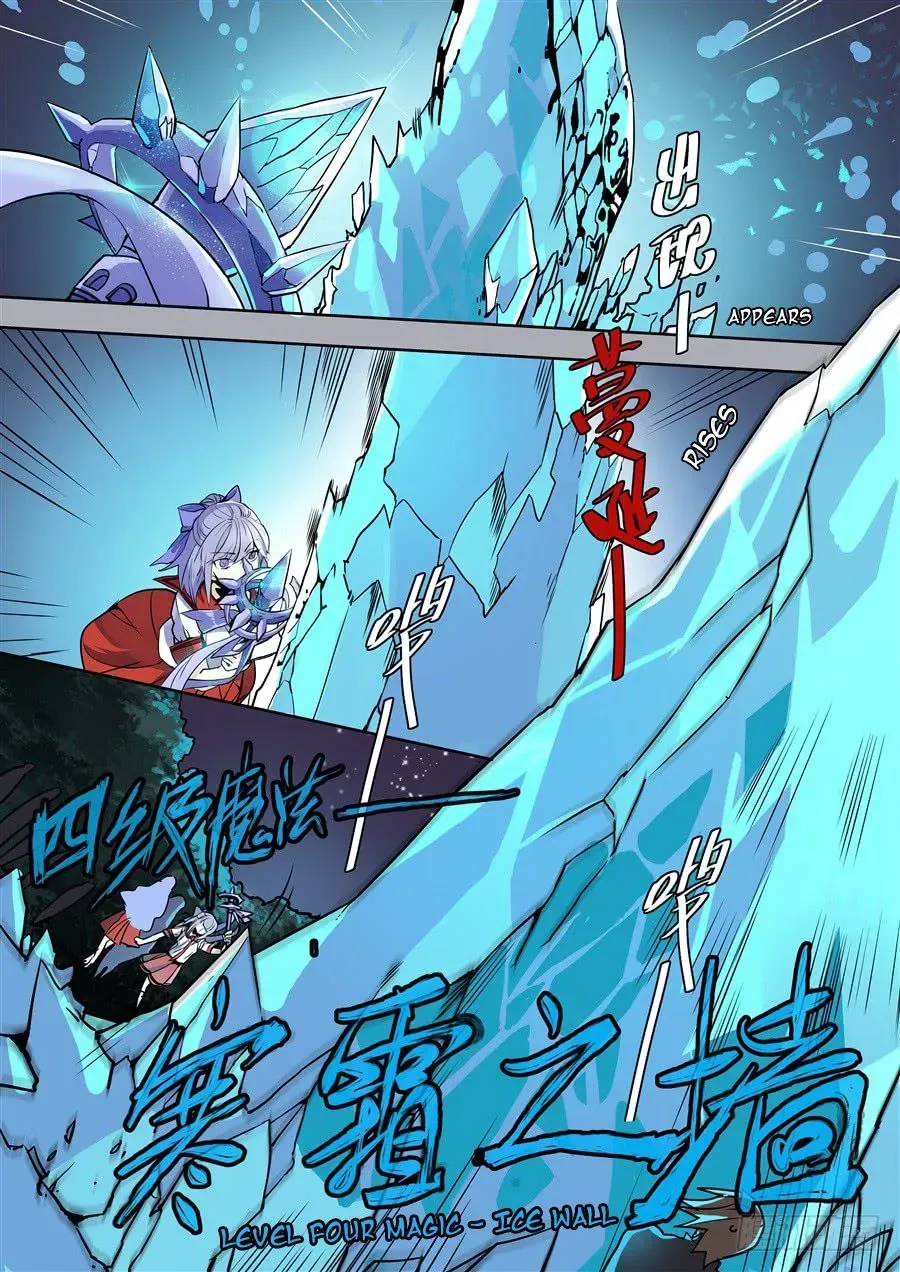 After Transformation, Mine And Her Wild Fantasy Chapter 86 - 3