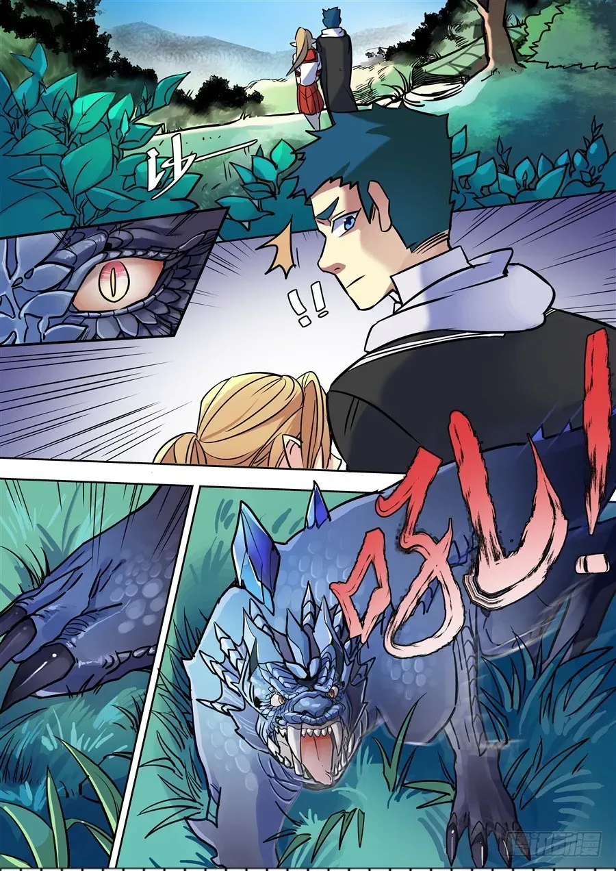 After Transformation, Mine And Her Wild Fantasy Chapter 96 - 5