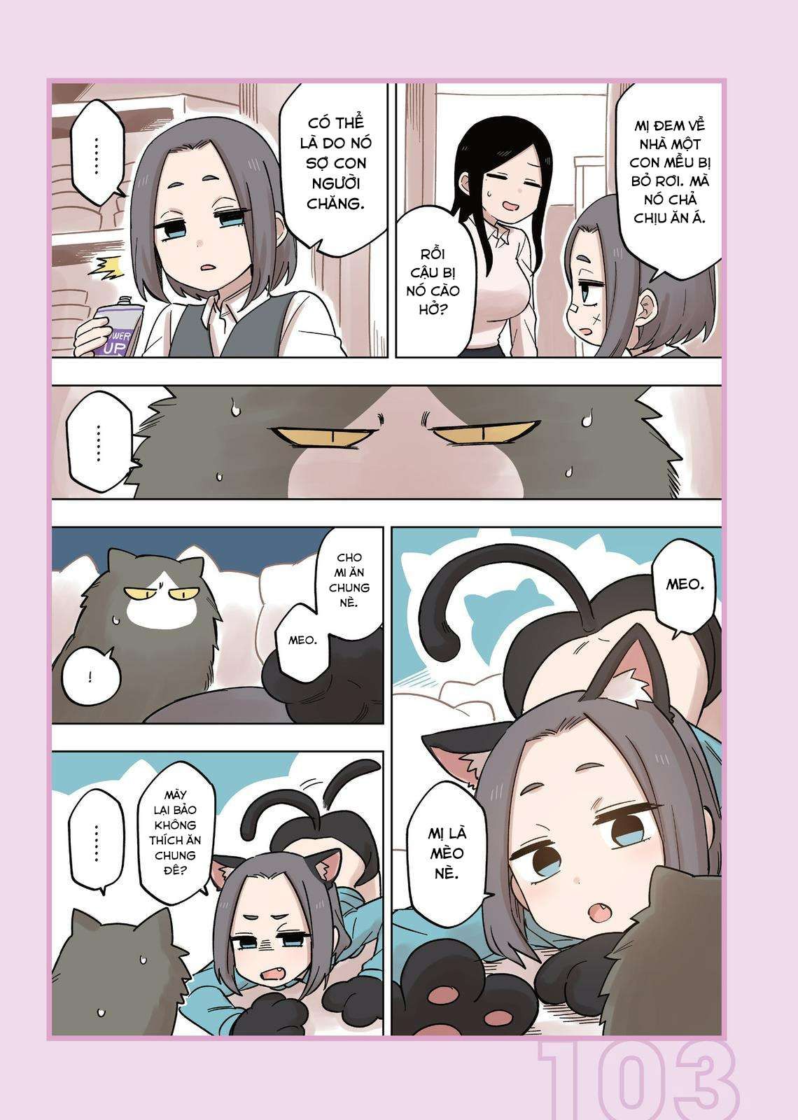 Senpai Ga Urusai Kouhai No Hanashi Chapter 142.5 - 6