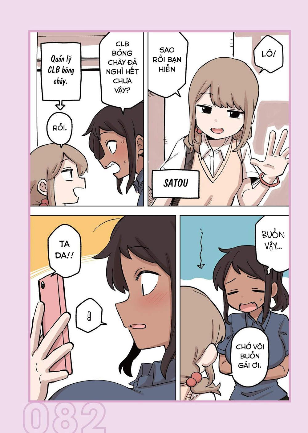 Senpai Ga Urusai Kouhai No Hanashi Chapter 172.5 - 5