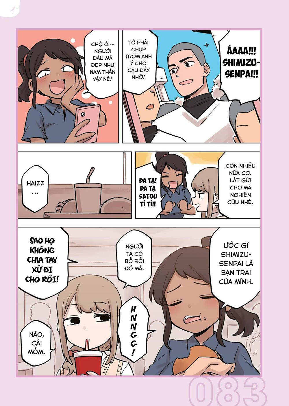 Senpai Ga Urusai Kouhai No Hanashi Chapter 172.5 - 6