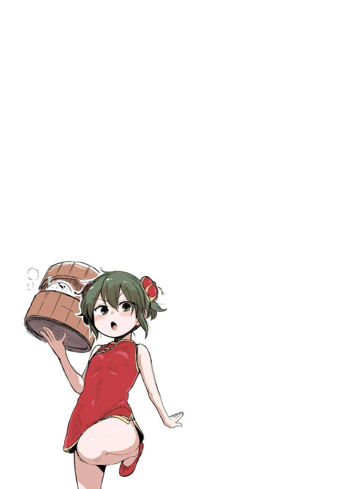 Senpai Ga Urusai Kouhai No Hanashi Chapter 33.5 - 2