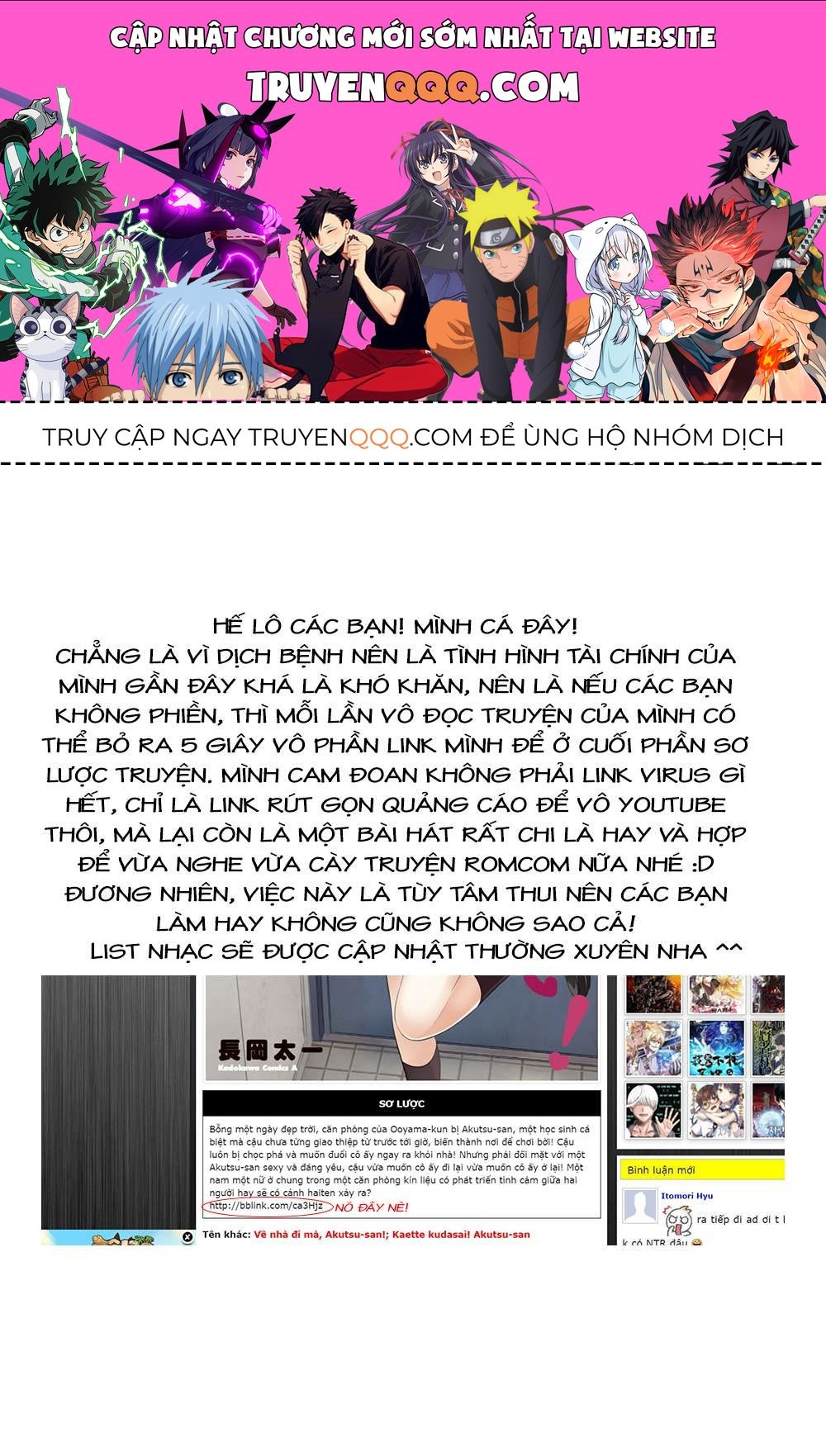 Senpai Ga Urusai Kouhai No Hanashi Chapter 44.5 - 1