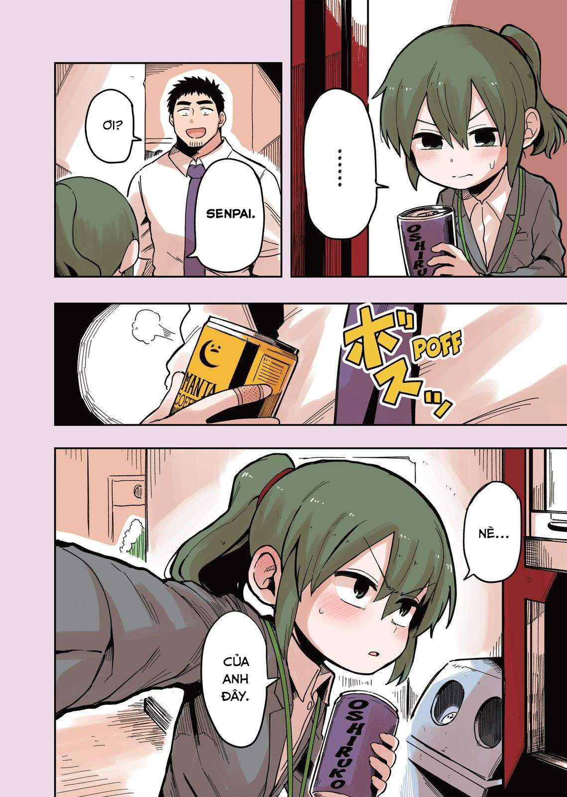 Senpai Ga Urusai Kouhai No Hanashi Chapter 44.5 - 11