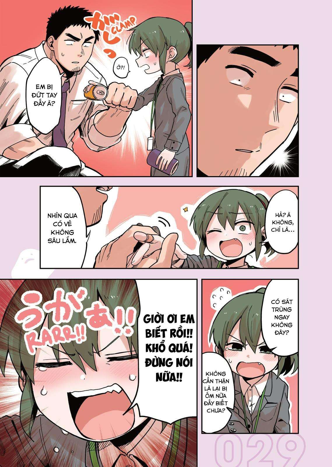 Senpai Ga Urusai Kouhai No Hanashi Chapter 44.5 - 12