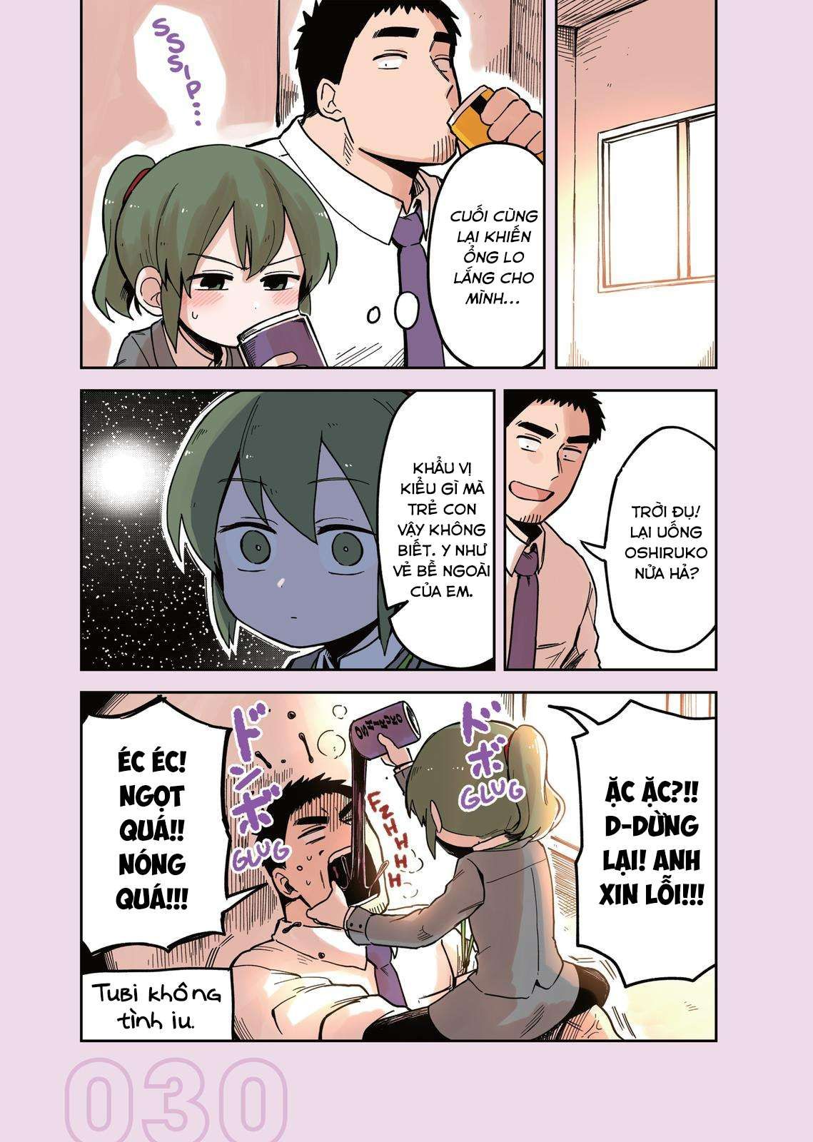 Senpai Ga Urusai Kouhai No Hanashi Chapter 44.5 - 13