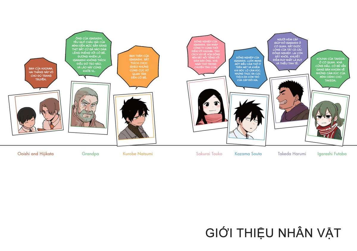 Senpai Ga Urusai Kouhai No Hanashi Chapter 44.5 - 3