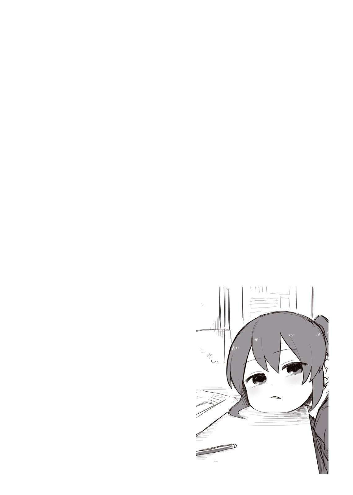 Senpai Ga Urusai Kouhai No Hanashi Chapter 44.5 - 5