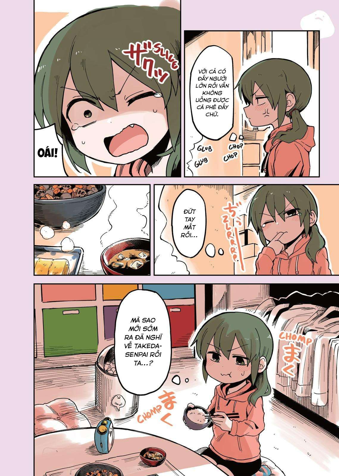 Senpai Ga Urusai Kouhai No Hanashi Chapter 44.5 - 7