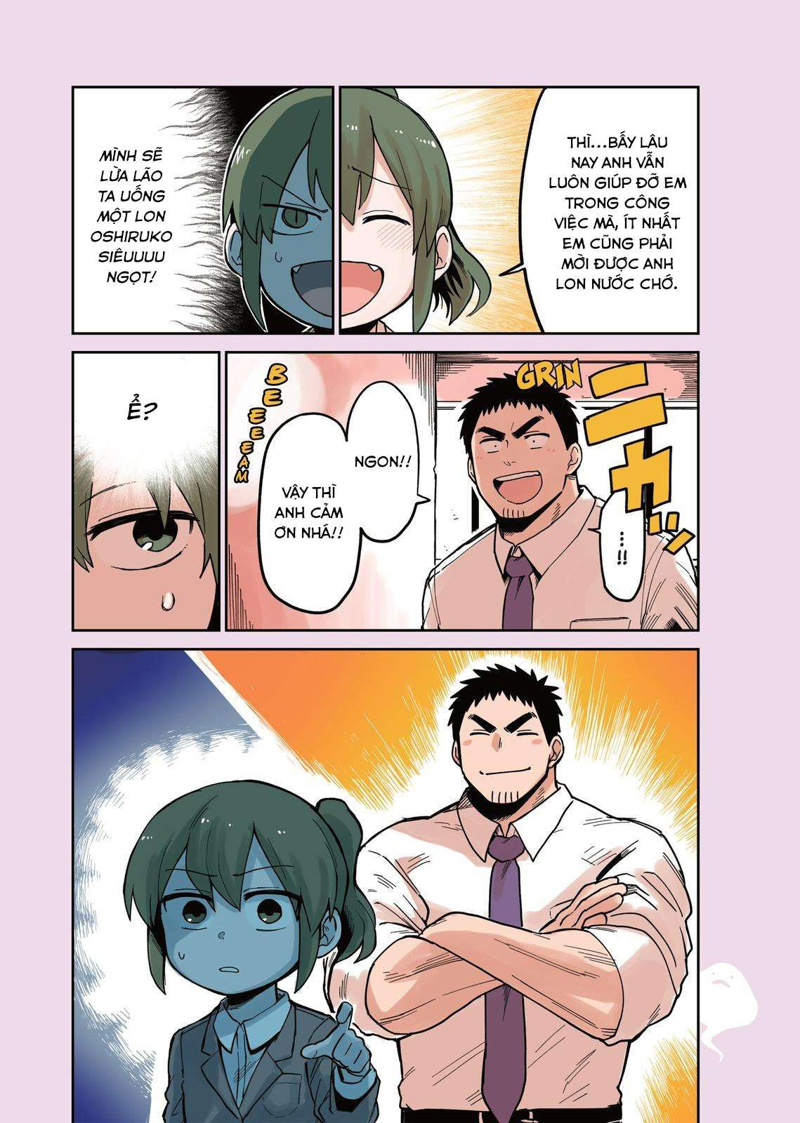 Senpai Ga Urusai Kouhai No Hanashi Chapter 44.5 - 9