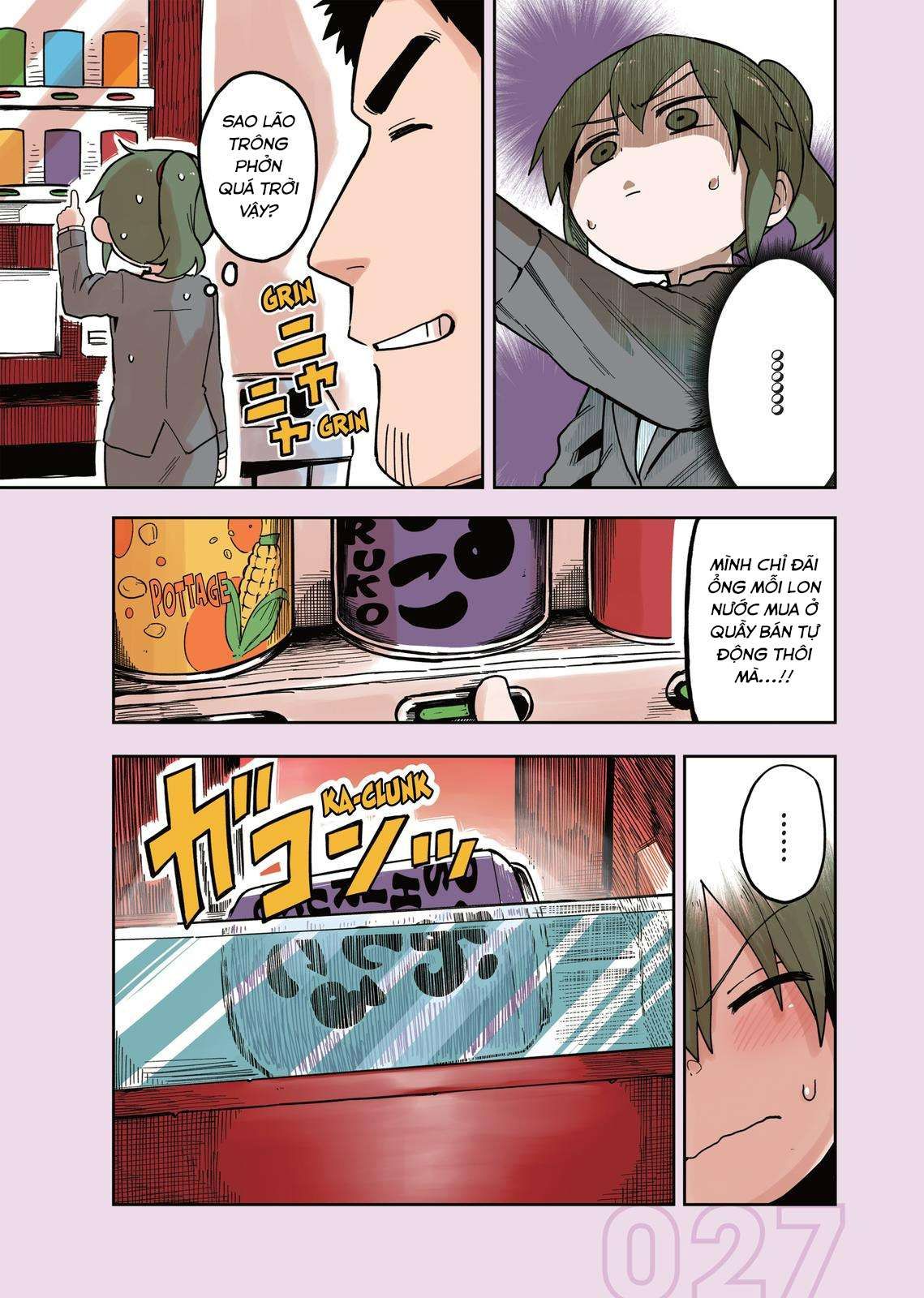 Senpai Ga Urusai Kouhai No Hanashi Chapter 44.5 - 10