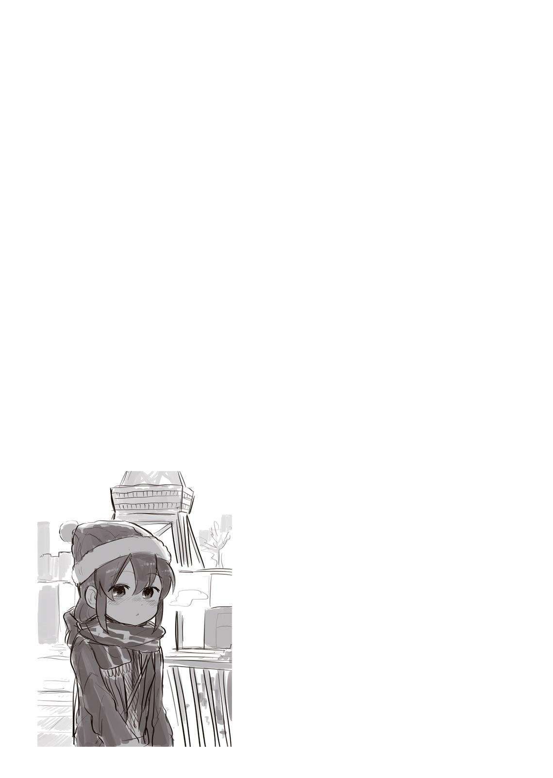 Senpai Ga Urusai Kouhai No Hanashi Chapter 56.5 - 2