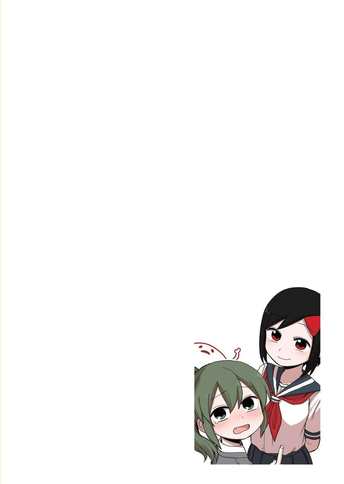 Senpai Ga Urusai Kouhai No Hanashi Chapter 72.5 - 8