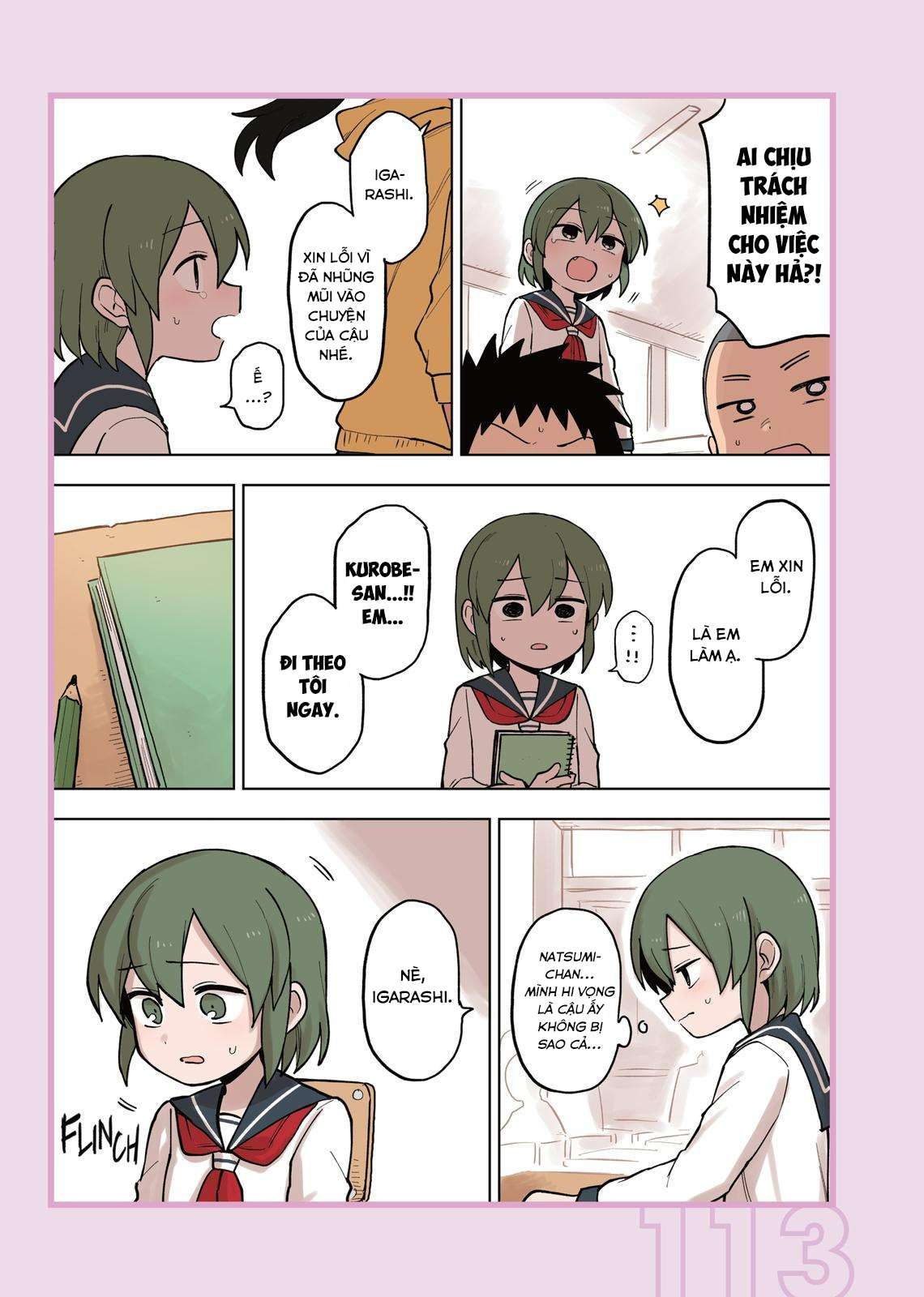 Senpai Ga Urusai Kouhai No Hanashi Chapter 78.5 - 14