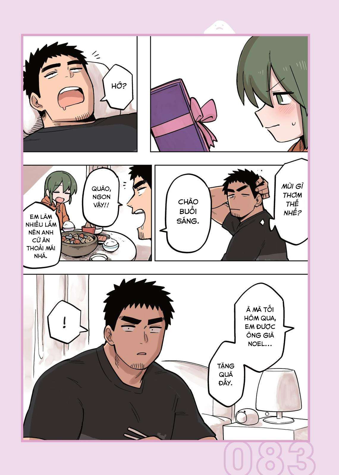 Senpai Ga Urusai Kouhai No Hanashi Chapter 96.5 - 6