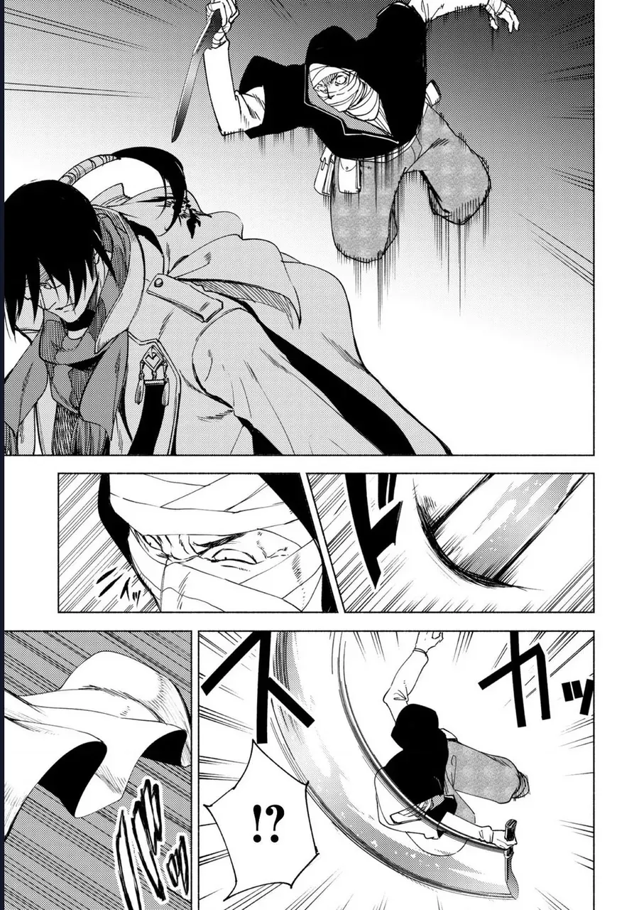 Kenja No Deshi Wo Nanoru Kenja Isekai! Chapter 62 - 22