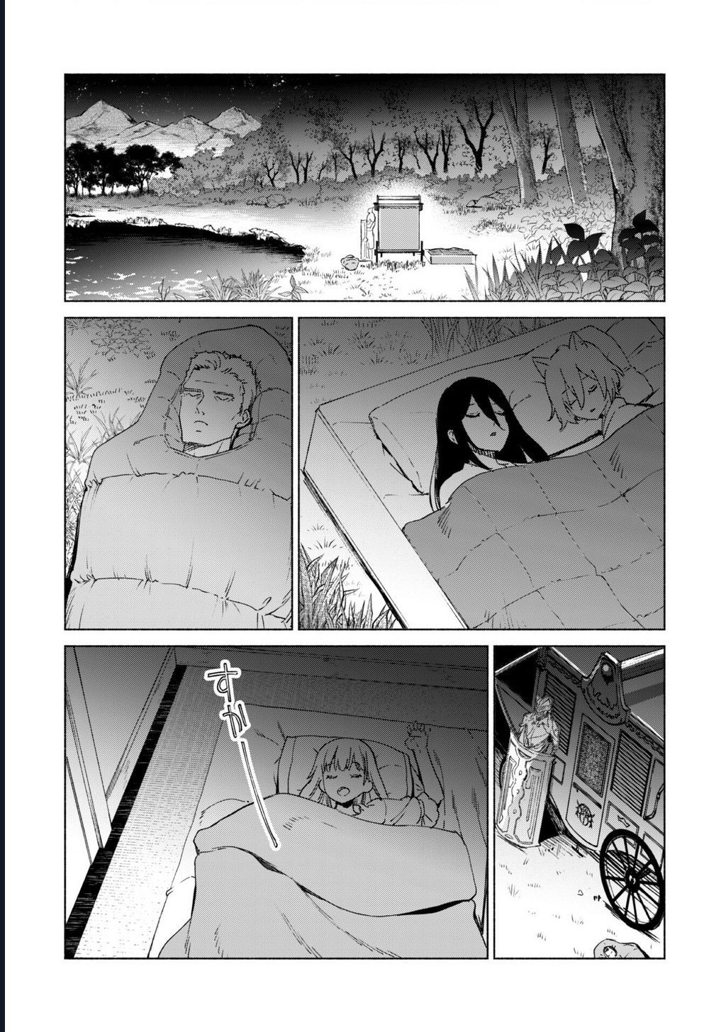 Kenja No Deshi Wo Nanoru Kenja Isekai! Chapter 63 - 16