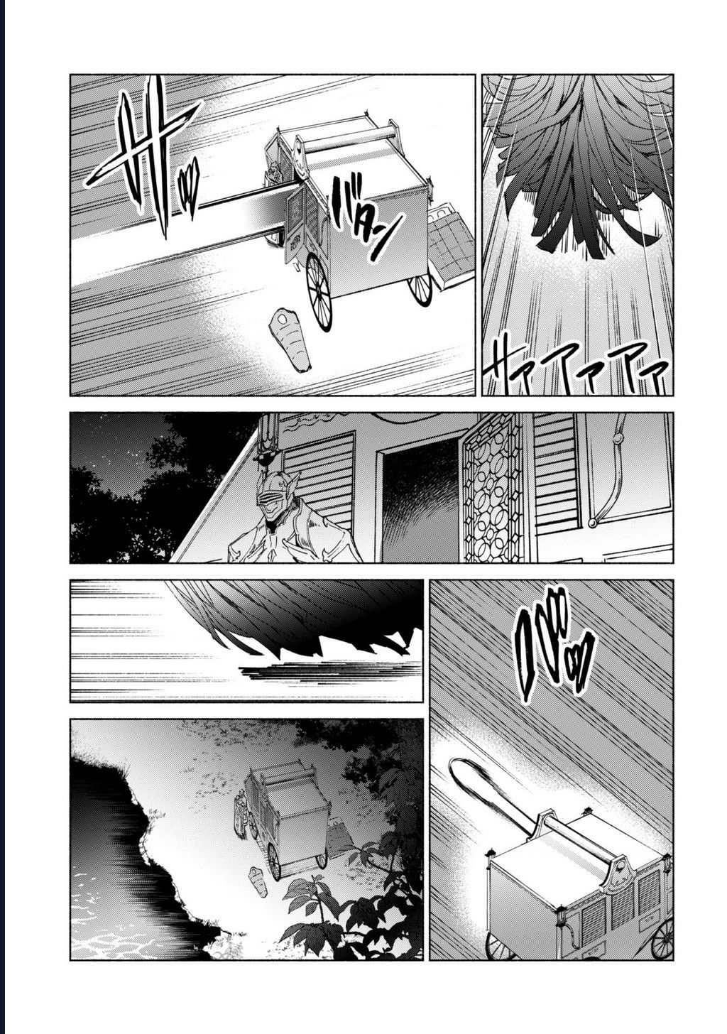 Kenja No Deshi Wo Nanoru Kenja Isekai! Chapter 63 - 17