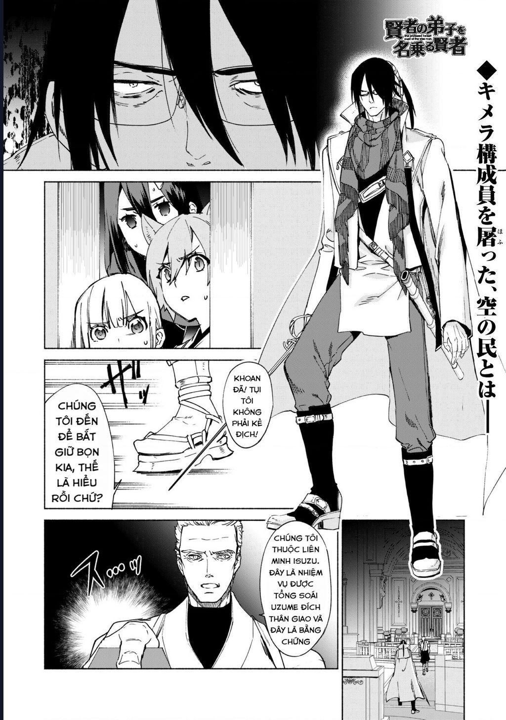 Kenja No Deshi Wo Nanoru Kenja Isekai! Chapter 63 - 3