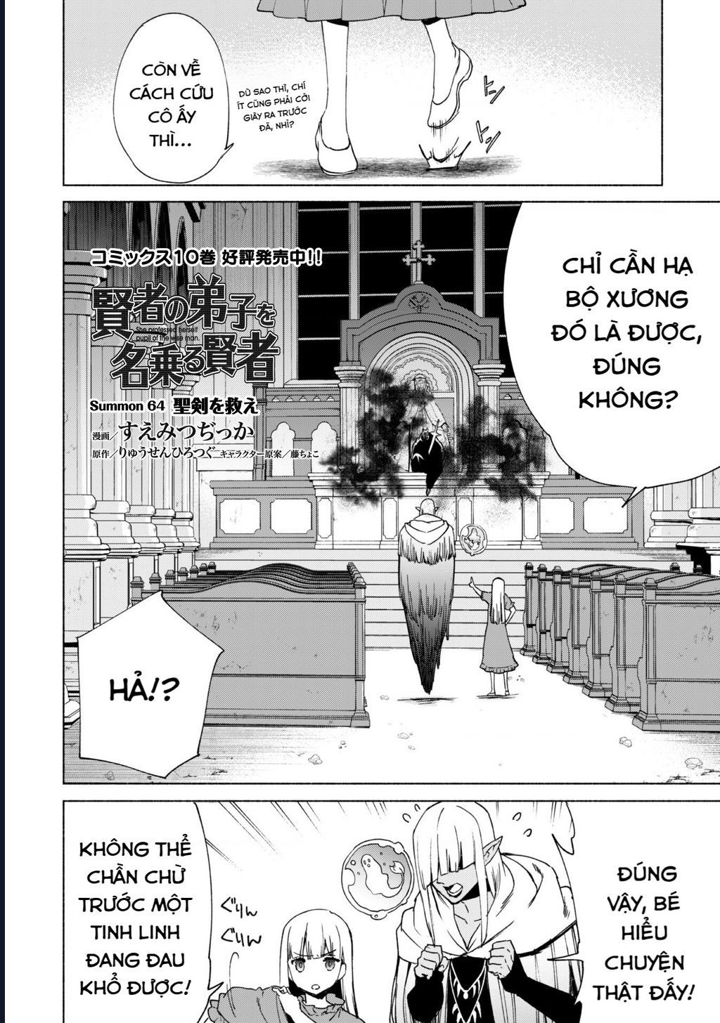 Kenja No Deshi Wo Nanoru Kenja Isekai! Chapter 64.1 - 4