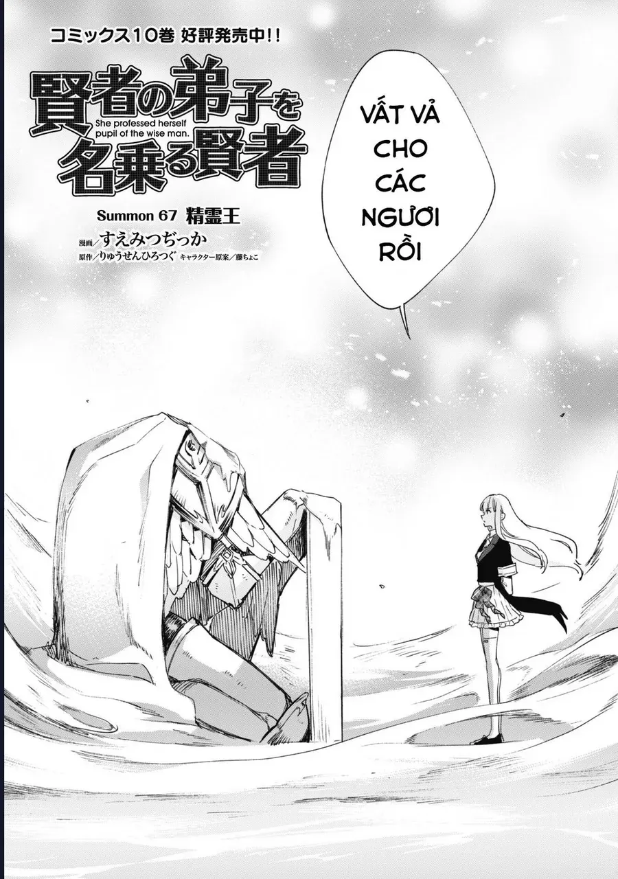 Kenja No Deshi Wo Nanoru Kenja Isekai! Chapter 67 - 2