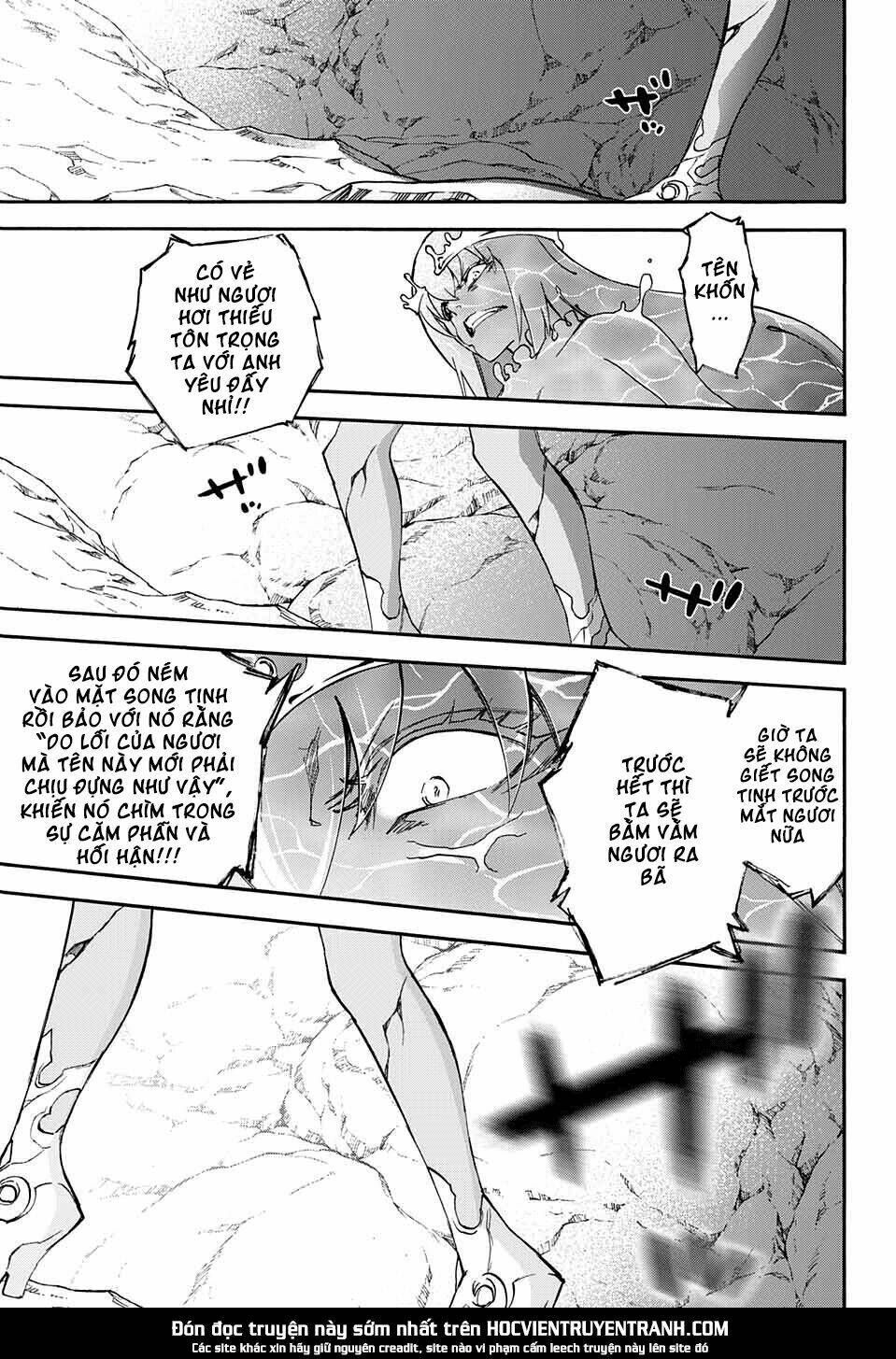 Song Tinh Âm Dương Sư Chapter 0 - 32