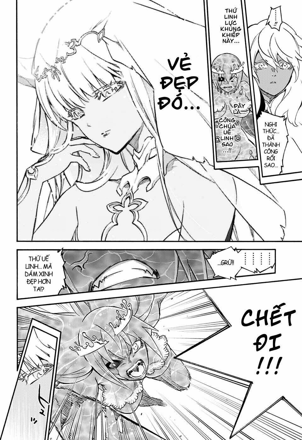 Song Tinh Âm Dương Sư Chapter 0 - 36