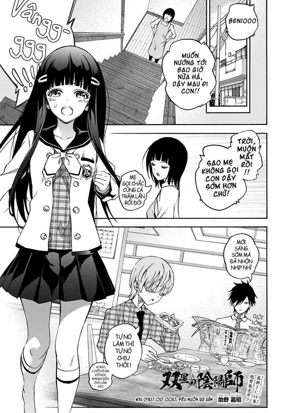 Song Tinh Âm Dương Sư Chapter 0 - 5