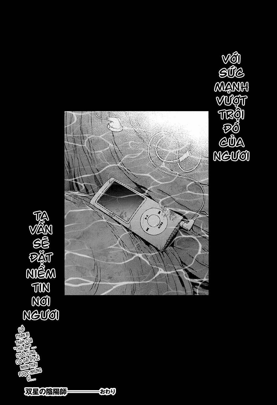 Song Tinh Âm Dương Sư Chapter 0 - 53