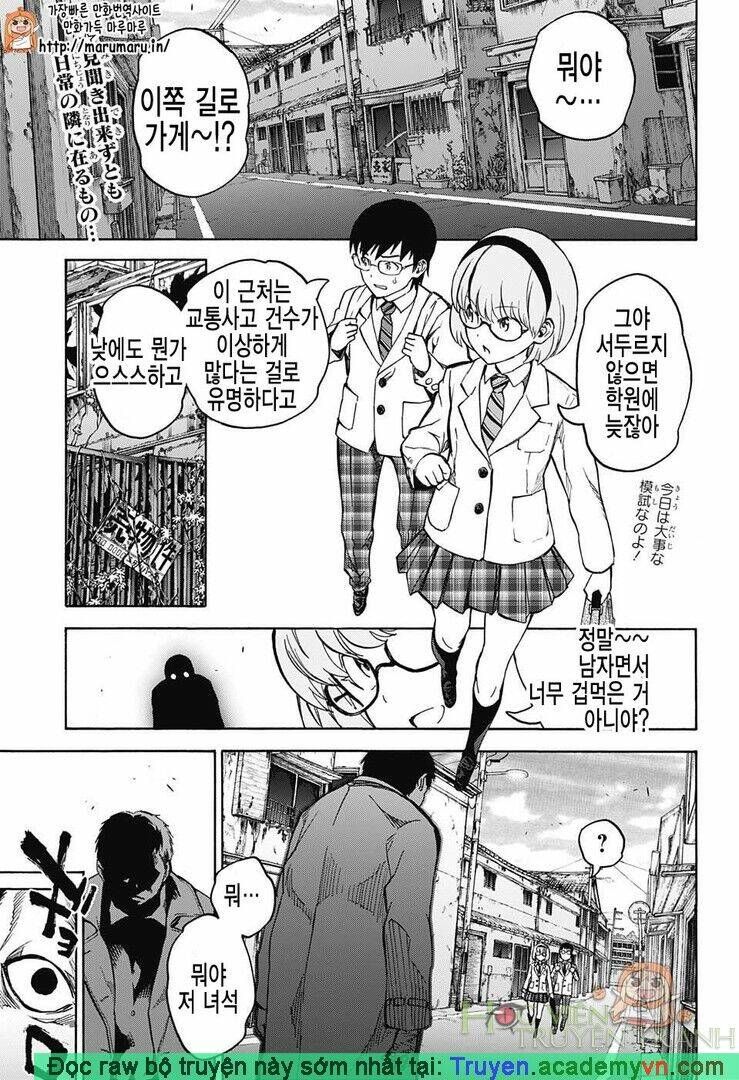 Song Tinh Âm Dương Sư Chapter 30.5 - 2