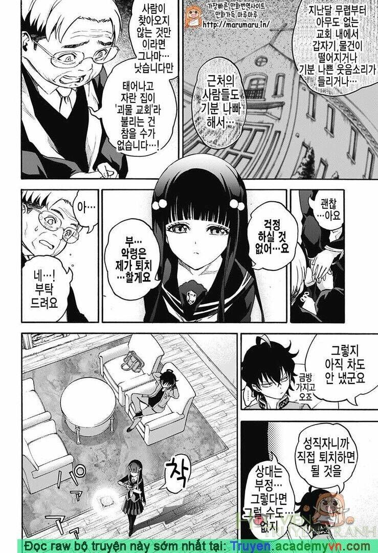 Song Tinh Âm Dương Sư Chapter 30.5 - 11