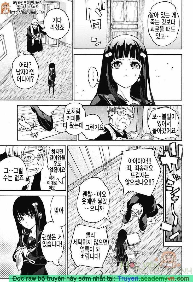 Song Tinh Âm Dương Sư Chapter 30.5 - 14