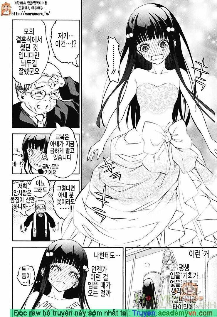 Song Tinh Âm Dương Sư Chapter 30.5 - 15