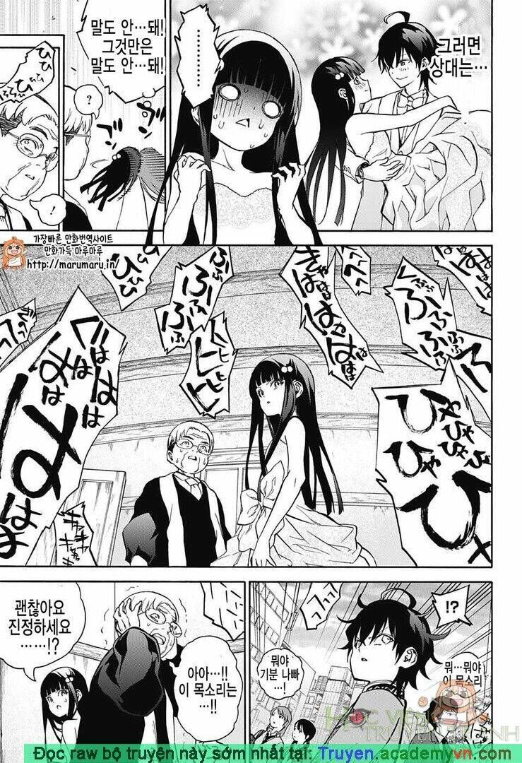 Song Tinh Âm Dương Sư Chapter 30.5 - 16