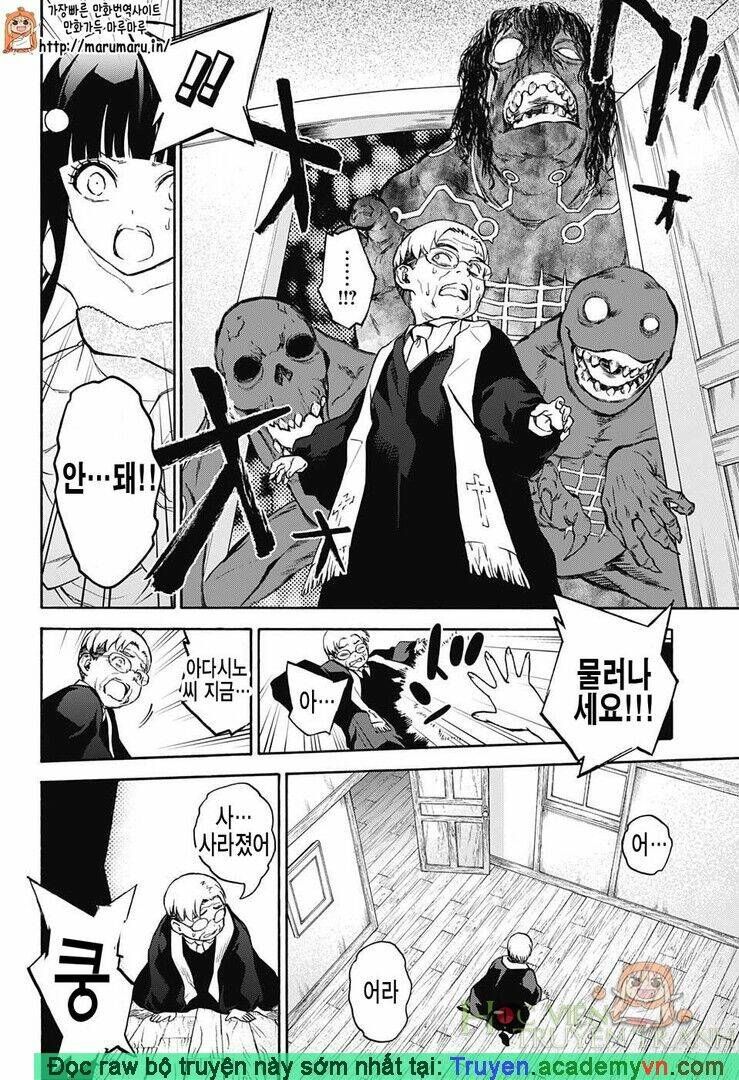 Song Tinh Âm Dương Sư Chapter 30.5 - 17