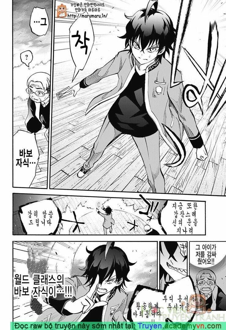 Song Tinh Âm Dương Sư Chapter 30.5 - 19