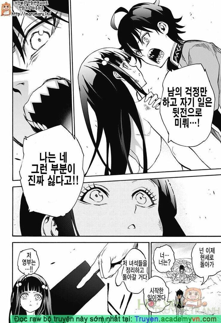 Song Tinh Âm Dương Sư Chapter 30.5 - 23