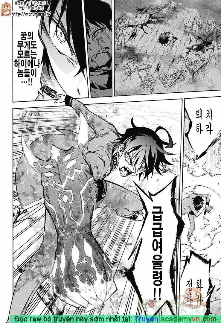 Song Tinh Âm Dương Sư Chapter 30.5 - 25