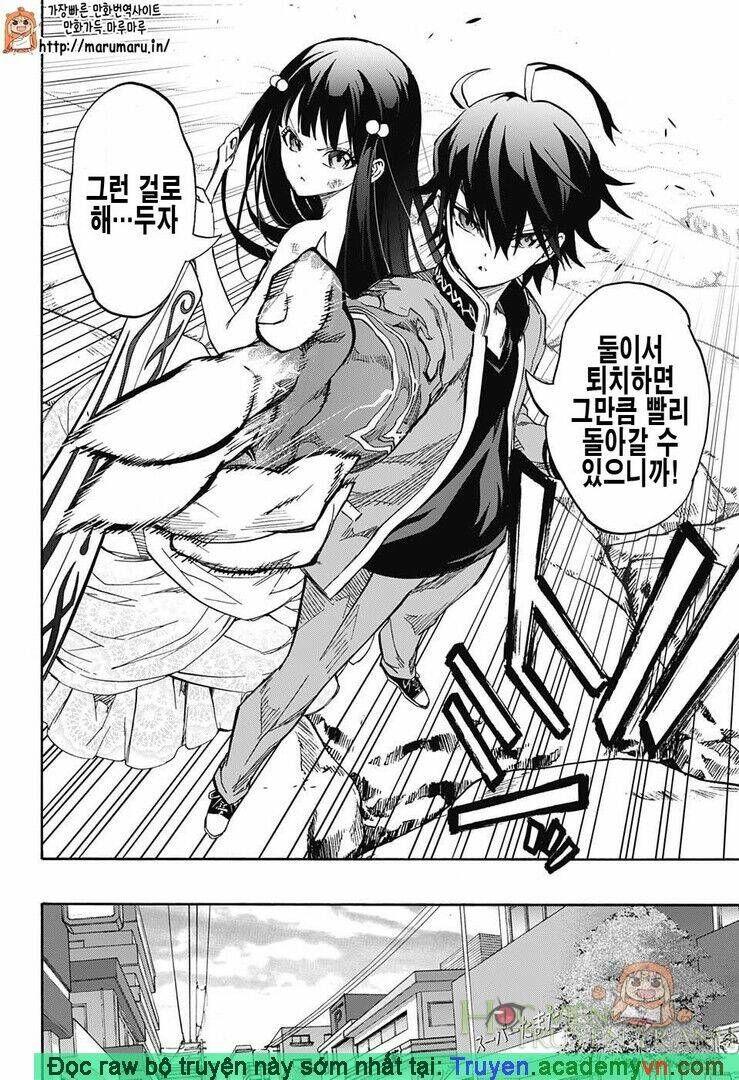 Song Tinh Âm Dương Sư Chapter 30.5 - 29