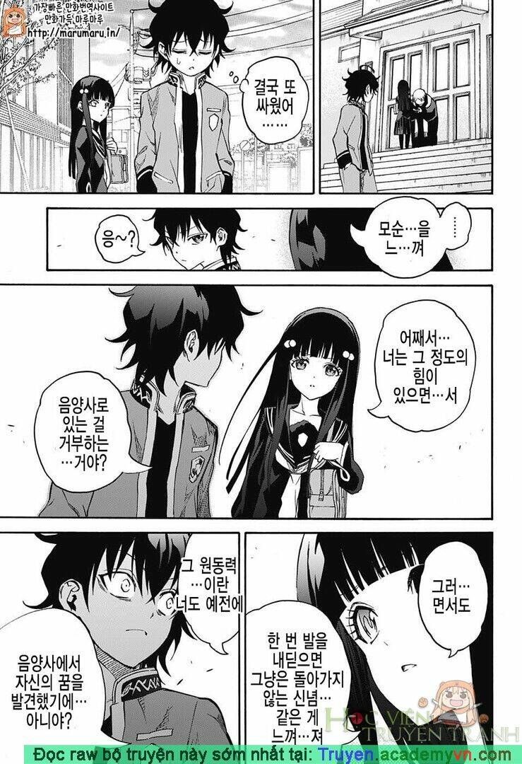 Song Tinh Âm Dương Sư Chapter 30.5 - 30